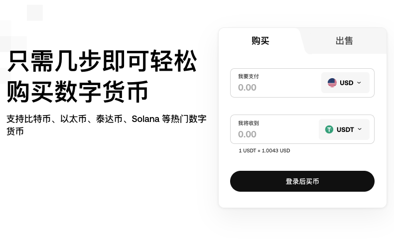 OKX全球领先的比特币交易平台官网注册入口直接进 - php中文网